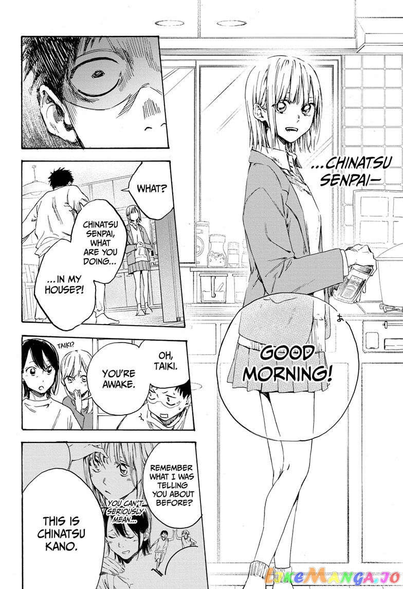 Blue Box, Chapter 1 image 54